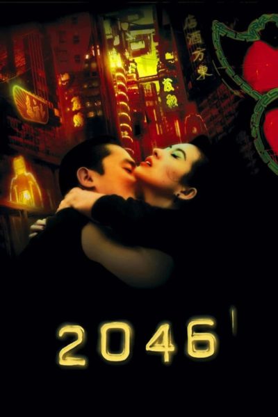 2046-poster
