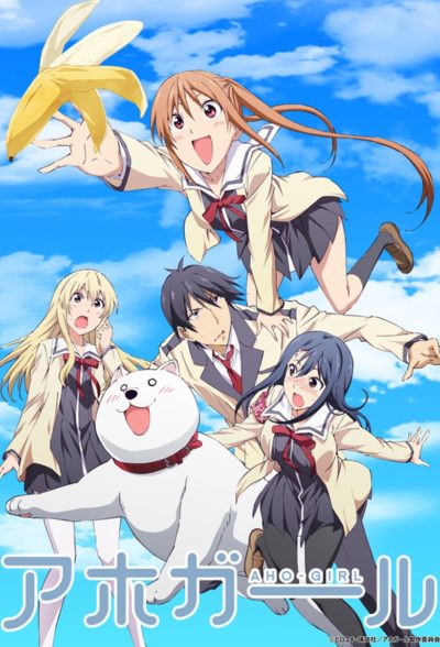 AHO-GIRL-poster