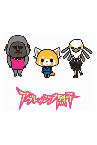 Aggretsuko-poster