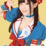 Akane Kiryuu
