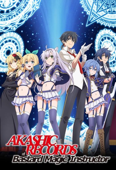 Akashic Records of Bastard Magic Instructor-poster