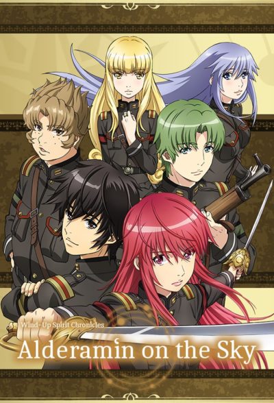 Alderamin on the Sky-poster