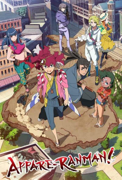 Appare-Ranman!-poster
