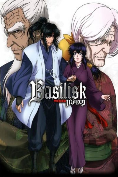 Basilisk-poster