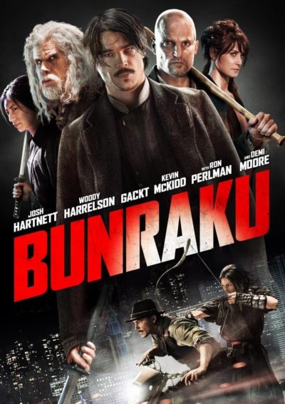 Bunraku-poster