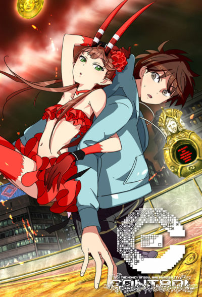 [C] The Money of Soul and Possibility Control-poster