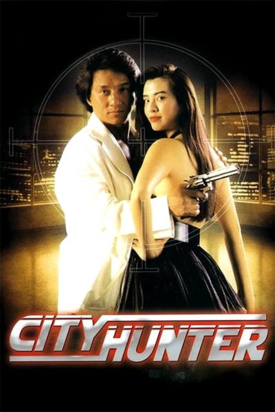 City Hunter-poster