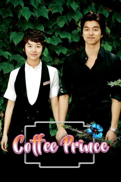 Coffee Prince-poster