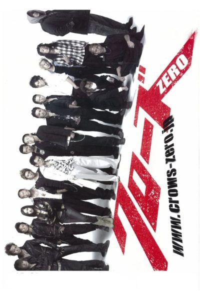 Crows Zero-poster