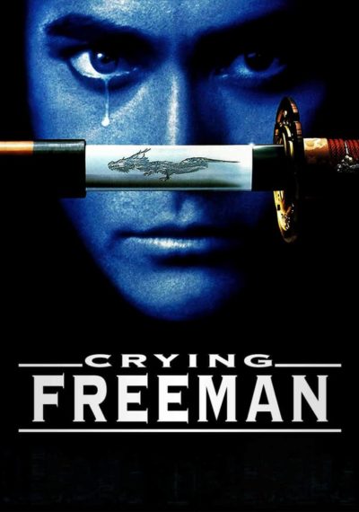 Crying Freeman-poster