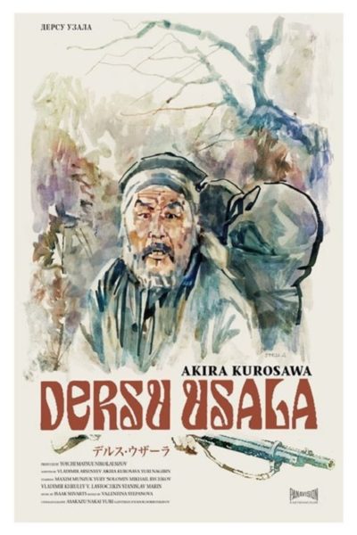 Dersu Uzala-poster
