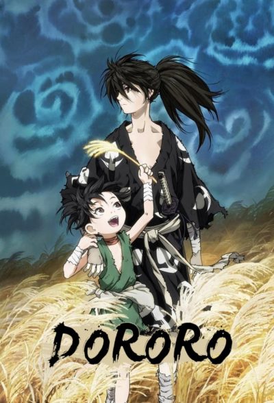 Dororo-poster