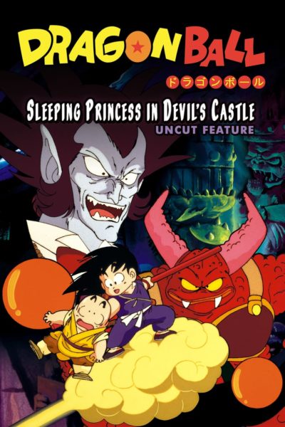 Dragon Ball: Sleeping Princess in Devil&rsquo;s Castle-poster