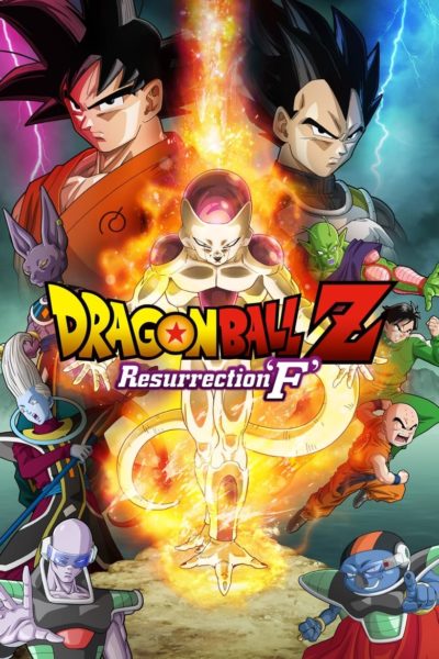 Dragon Ball Z: Resurrection &lsquo;F&rsquo;-poster
