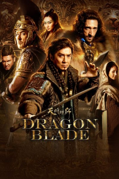 Dragon Blade-poster