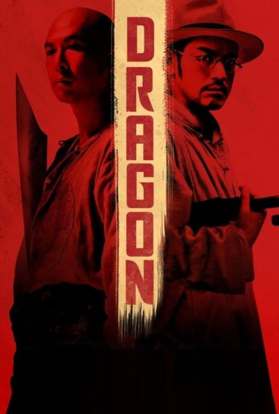 Dragon-poster