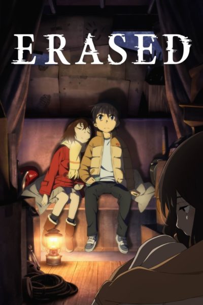 ERASED-poster