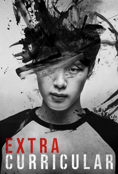 Extracurricular-poster