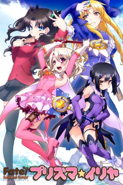 Fate – Kaleid Liner Prisma Illya-poster