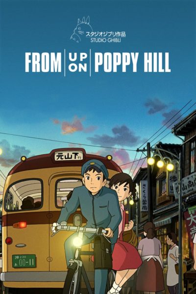 From Up on Poppy Hill-poster