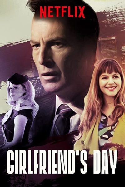 Girlfriend&rsquo;s Day-poster
