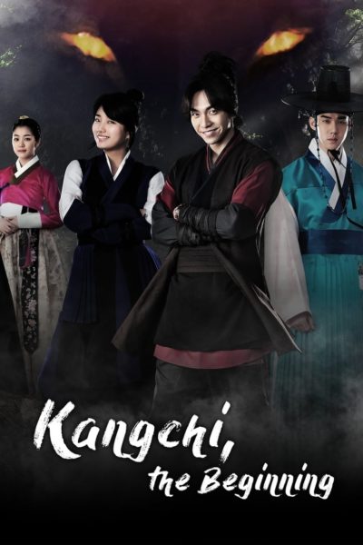 Gu Family Book-poster