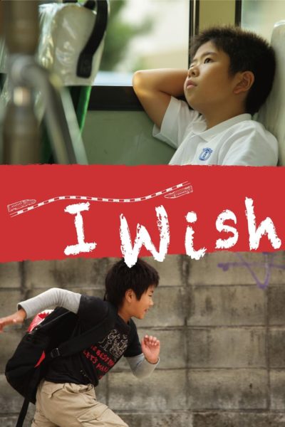 I Wish-poster