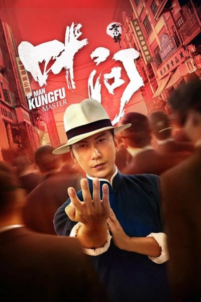 Ip Man: Kung Fu Master-poster