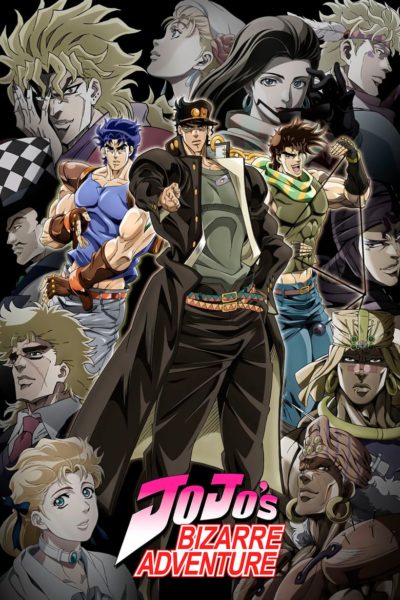 JoJo&rsquo;s Bizarre Adventure-poster