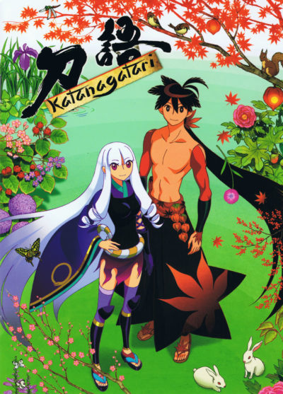 Katanagatari-poster