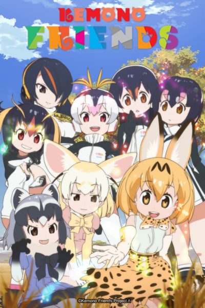 Kemono Friends-poster
