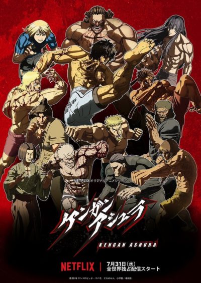 Kengan Ashura-poster