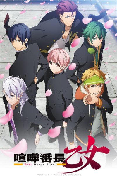 Kenka Banchou Otome: Girl Beats Boys-poster