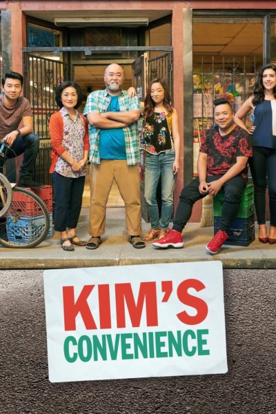 Kim&rsquo;s Convenience-poster