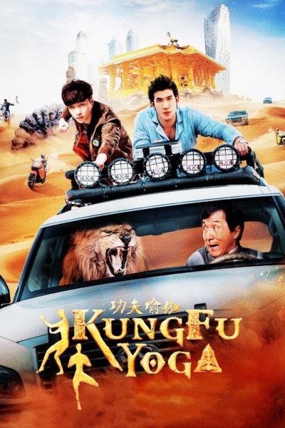 Kung Fu Yoga-poster