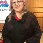 Masako Katsuki