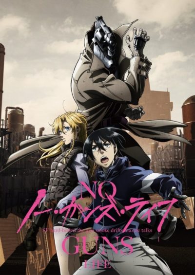 No Guns Life-poster