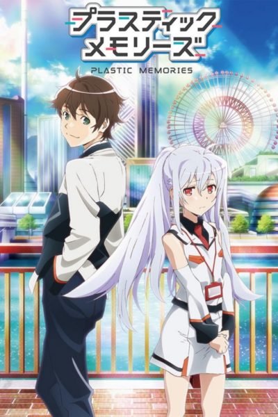 Plastic Memories-poster