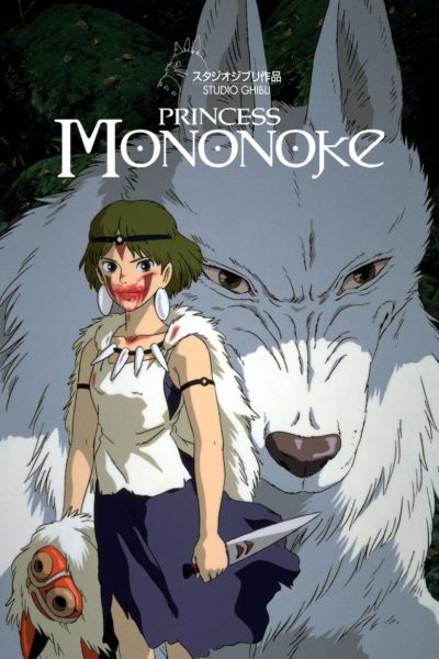 Princess Mononoke-poster