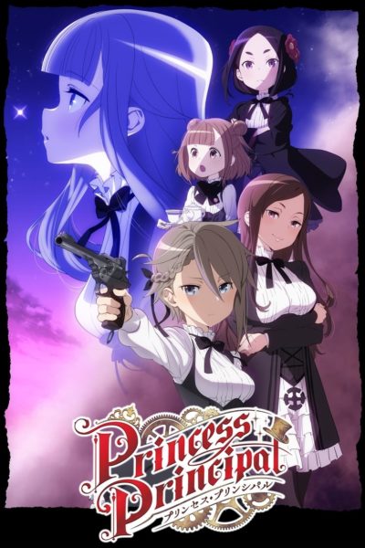Princess Principal-poster