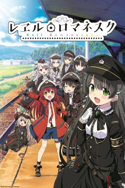 Rail Romanesque-poster