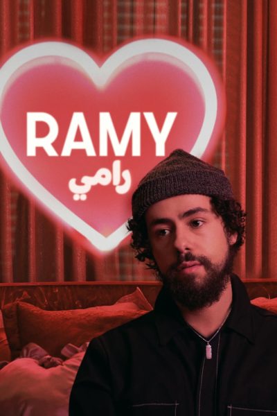 Ramy-poster