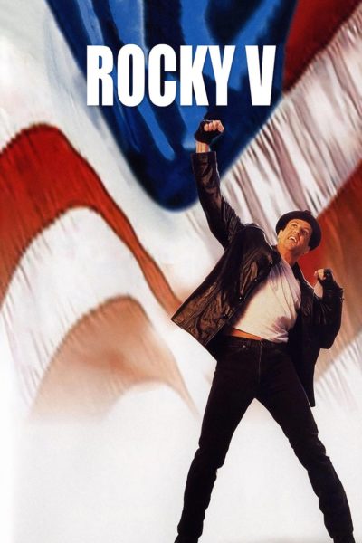 Rocky V-poster