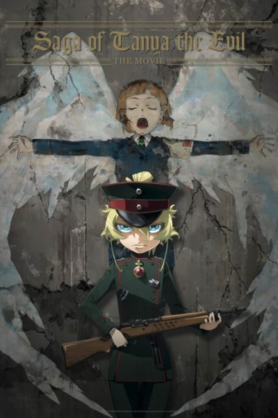 Saga of Tanya the Evil: The Movie-poster