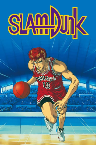 Slam Dunk-poster