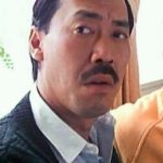 Stanley Fung