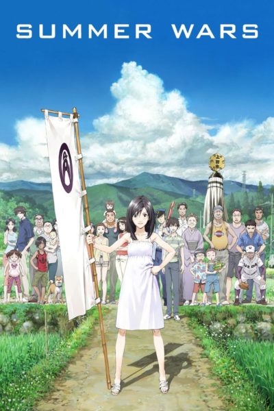 Summer Wars-poster