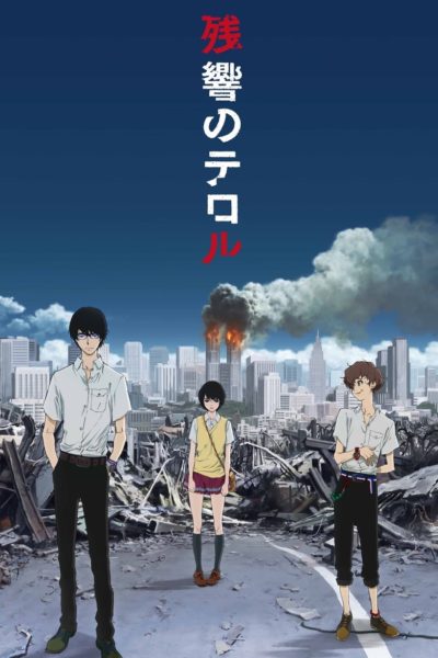 Terror in Resonance-poster