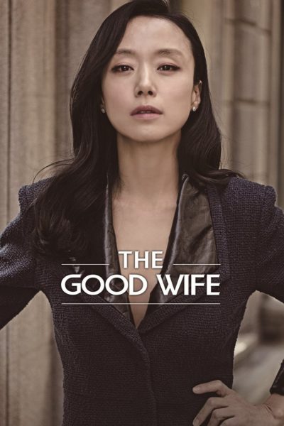 The Good Wife-poster