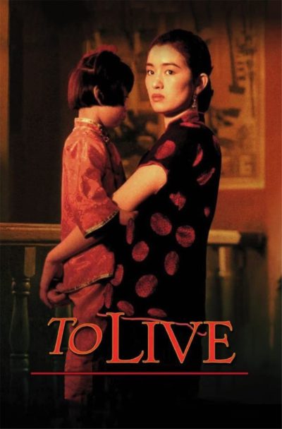 To Live-poster